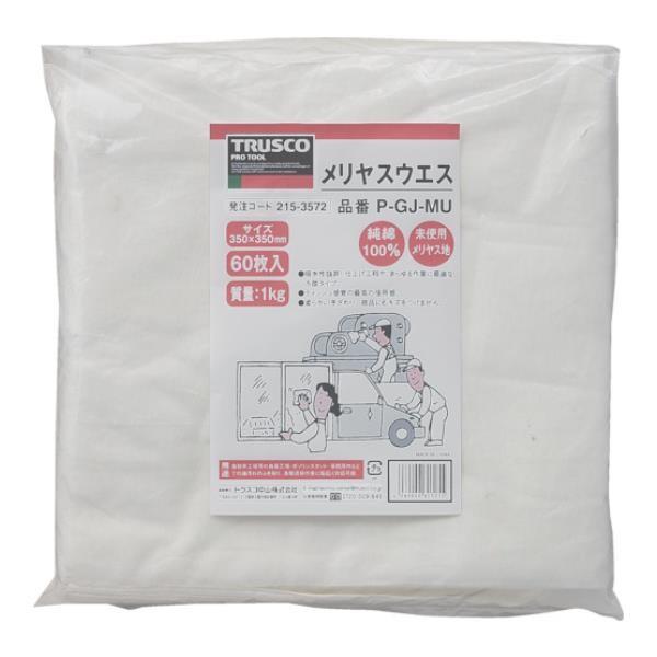 TRUSCO メリヤスウエス 柔軟タイプ 1kg入 PGJMU [P-GJ-MU][r20][s9-...
