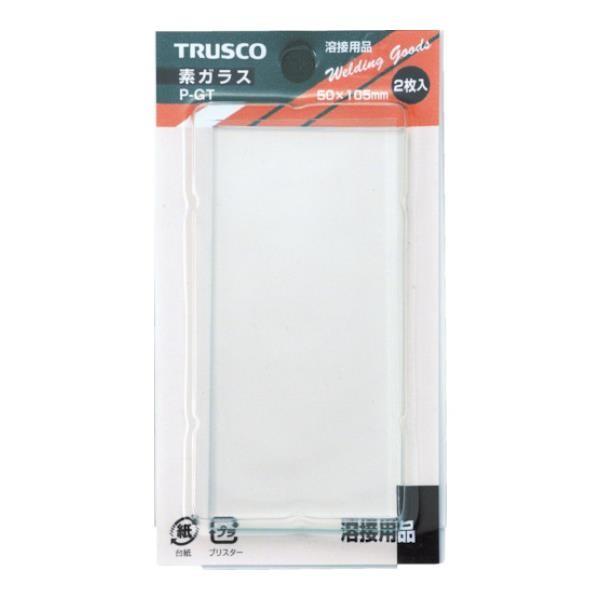 TRUSCO 溶接用素ガラス パック PGT 2枚入 [P-GT][r20][s9-010]