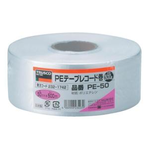 TRUSCO PEテープ 幅50mmX長さ500m 白 PE50 [PE-50][r20][s9-010]