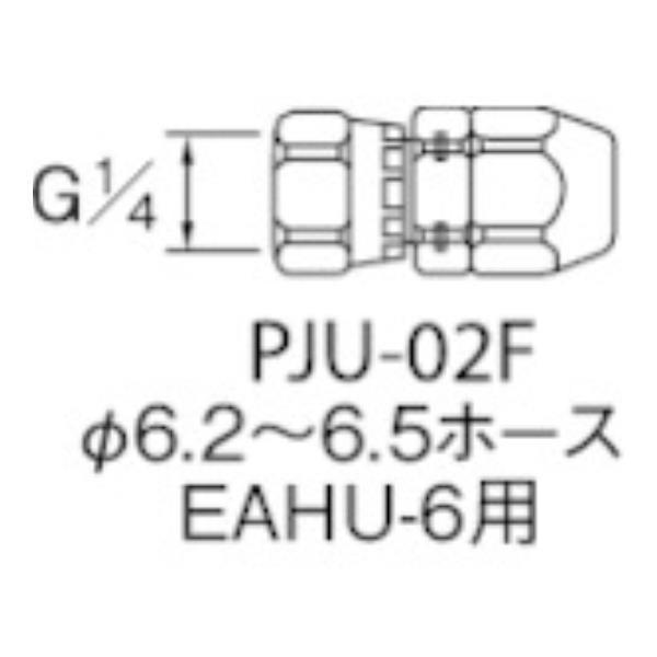 アネスト岩田 ホースジョイント G1/4袋ナット PJU02F [PJU-02F][r20][s9-...