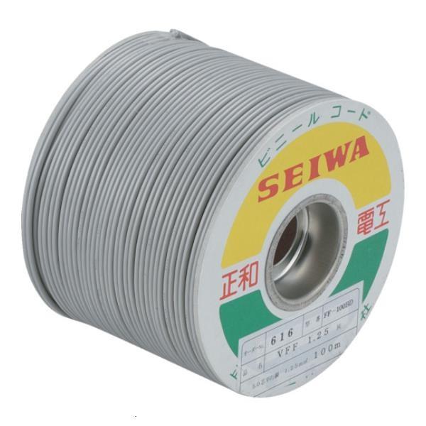 正和電工 平行線 VFFビニールコード 100m 灰 グレー FF100BD (GY) [FF-10...