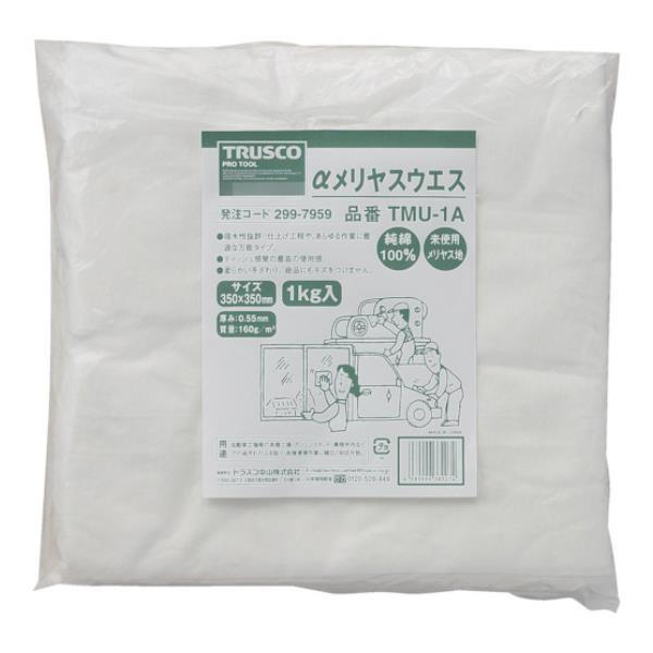 TRUSCO αメリヤスウエス 汎用タイプ 1kg TMU1A [TMU-1A][r20][s9-0...