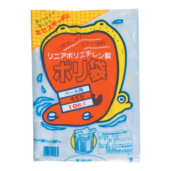 積水 45型ポリ袋 透明 #1 N9609 10枚入 [N-9609][r20][s9-010]