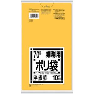 サニパック 業務用70L袋黄色半透明10 G23 10枚入 [G-23][r20][s9-010]｜minatodenki