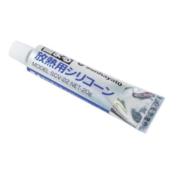 サンハヤト 1液型室温硬化タイプ固まる放熱用シリコン SCV22 [SCV-22][r20][s9-...