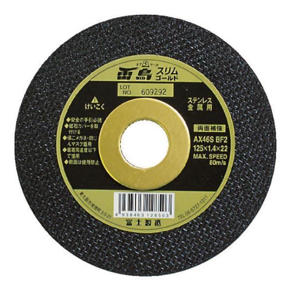 富士 薄物切断砥石雷鳥スリムゴールド105X1.0X15 RSG105 ×10枚セット [r20][...