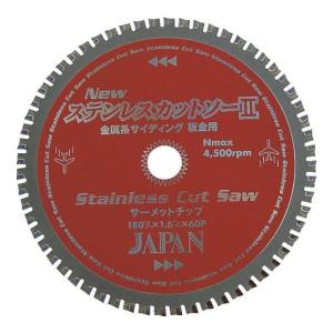 チップソージャパン ステンレスカットソー(125mm) ST125 [ST-125][r20][s9-020]｜minatodenki