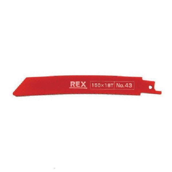 REX コブラブレード No.43(1パック5枚入) 380043 5枚入 [r20][s9-010...