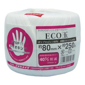 ユタカ 荷造り紐 ECO玉 80mm×250m M168 [M-168][r20][s9-010]｜minatodenki