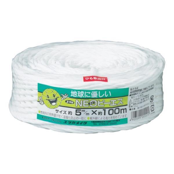 ユタカ 荷造り紐 NEOピーエス 5mm×100m ホワイト M1501 [M150-1][r20]...