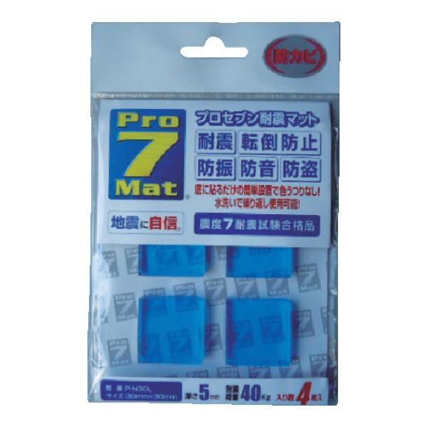 プロセブン プロセブン耐震マット 30ミリ角 4枚入り PN30L 4枚入 [P-N30L][r20...