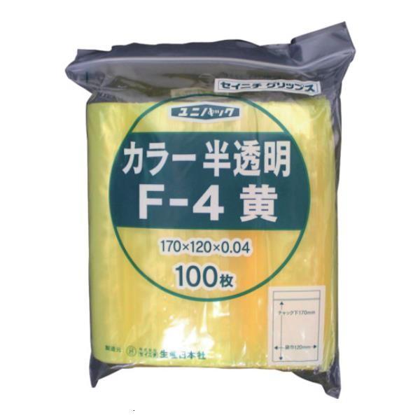 セイニチ 「ユニパック」 F-4 黄 170×120×0.04 100枚入 F4CY 100枚入 [...