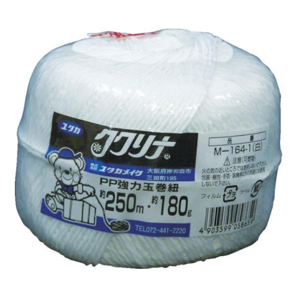 ユタカ 荷造り紐 強力玉巻紐 約250M・約180g M1641 [M-164-1][r20][s9...
