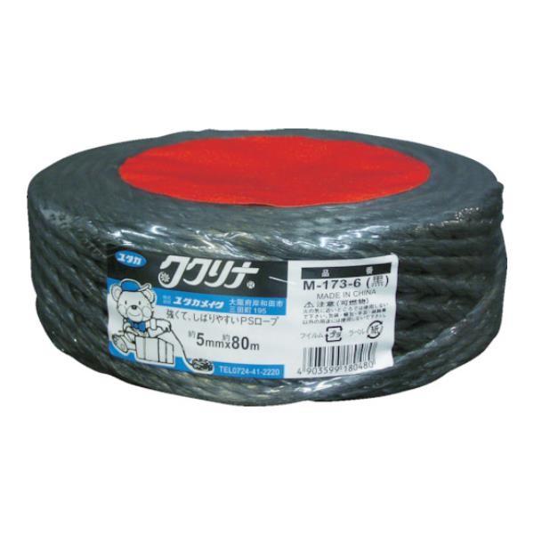 ユタカ 荷造り紐 PSロープ 5mm×80m ブラック M1736 [M-173-6][r20][s...