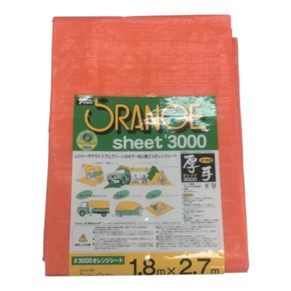 ユタカ シート #3000オレンジシート 1.8m×2.7m オレンジ OS02 [OS-02][r...