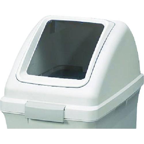 コンドル (屋内用屑入)リサイクルトラッシュ ECO-70(角穴蓋)白 YW134LOP1W [YW...
