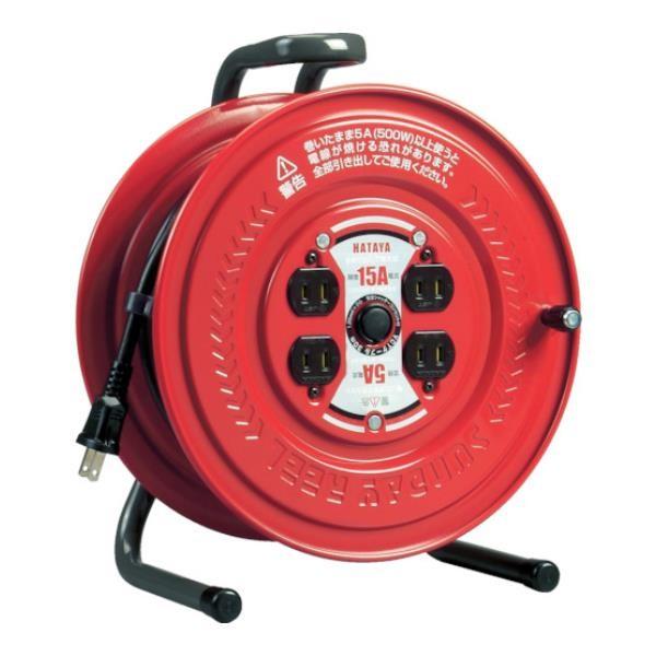 ハタヤ サンデーリール 単相100V 1.25SQ 20m S20 [S-20][r20][s9-0...