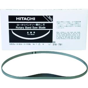 日立 ロータリーバンドソーCB12VA2 日立（HITACHI） HiKOKI ロータリーバンドソーCB12VA2 CB12VA2 [r20
