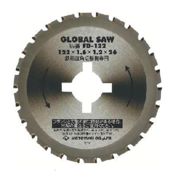 モトユキ グローバルソー 鉄筋用 FD122 ×5枚セット [FD-122][r20][s9-031...