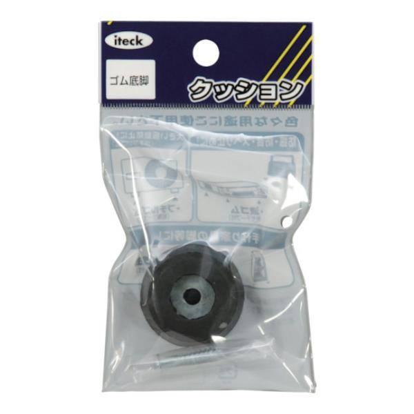 光 ゴム底脚 32mm丸 KG320 1個入 [KG-320][r20][s9-010]