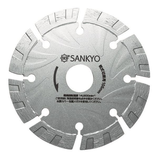 三京 S1カッター 105×20.0 LS14 [LS1-4][r20][s9-020]
