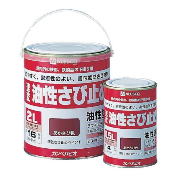 KANSAI カンペ 速乾さび止め 0.5L グレー NO10800505 [NO108005-05...