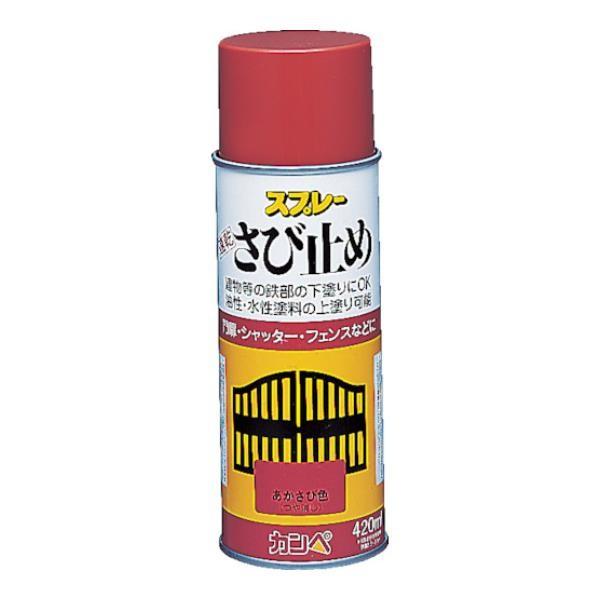 KANSAI カンペ KANSAI 速乾錆止めスプレー 420ml グレー NO428051 [NO...