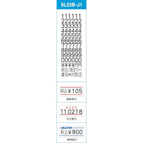 SATO ハンドラベラー UNO用ラベル 1W-1白無地強粘(100巻入) 23999001 100...