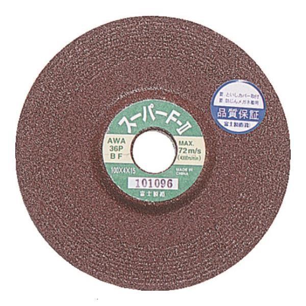 富士 オフセット砥石スーパーF2 100X4X15 AWA24P CF100424 ×25枚セット ...