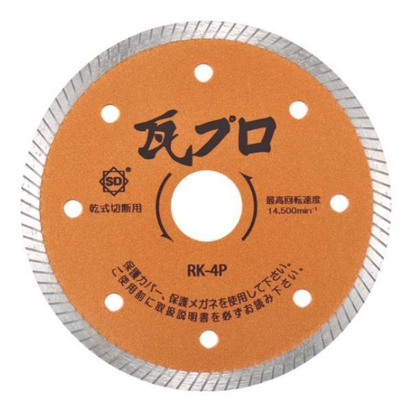 三京 瓦プロ RK4P [r20][s9-010]
