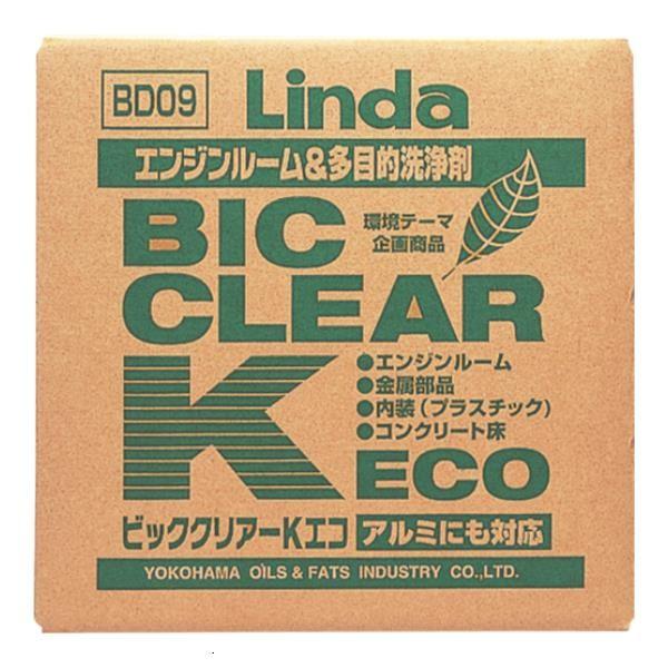 Linda ビッククリアーK・ECO BD09 [r20][s9-030]
