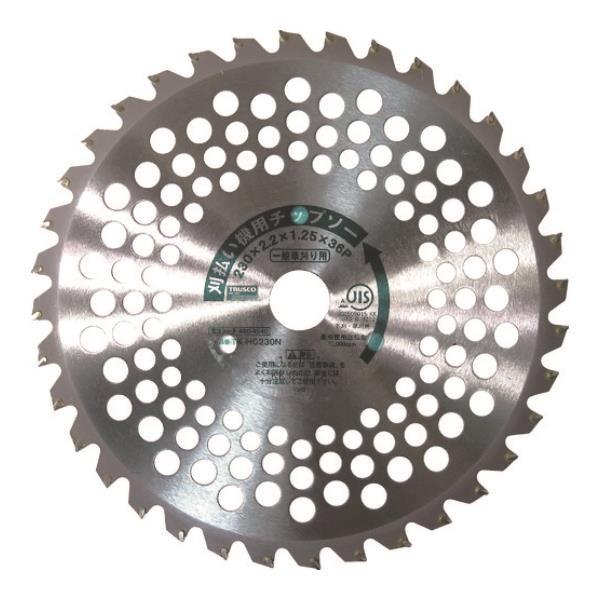 TRUSCO 刈払機用チップソー 一般草刈り用 Φ230X25.4X36P TKHG230N [TK...