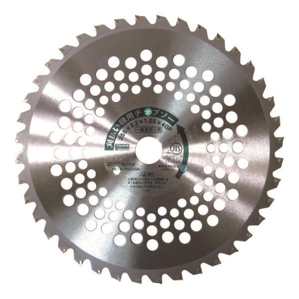 TRUSCO 刈払機用チップソー 一般草刈り用 Φ255X25.4X40P TKHG255N [TK...