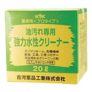 KYK プロタイプ水性クリーナー20L 35201 [35-201][r20][s9-020]｜minatodenki