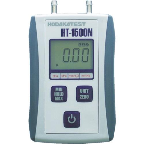 ホダカ デジタルマノメーター HT-1500NS HT1500NS [HT-1500NS][r20]...