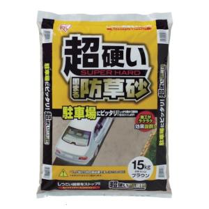 IRIS 超固まる防草砂15Kg C15BR [...の商品画像