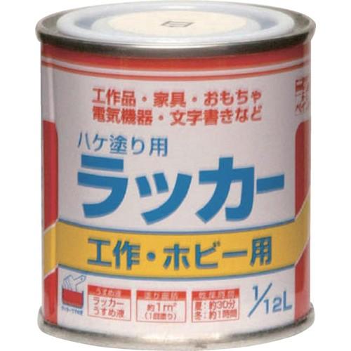 ニッぺ ラッカーはけ塗り用 1/12L 白 HPL0A0112 [HPL0A0-1/12][r20]...