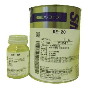 信越 一般型取り用 2液 1kg KE20 [r20][s9-030]｜minatodenki