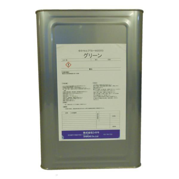 ゆかセルフ TS-W2000 グリーン 15.0Kg 7760310 [r20][s9-031]