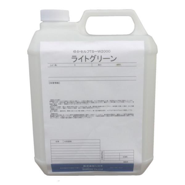 ゆかセルフ TS-W2000 ライトグリーン 4.0Kg 7760313[r20][s9-030]