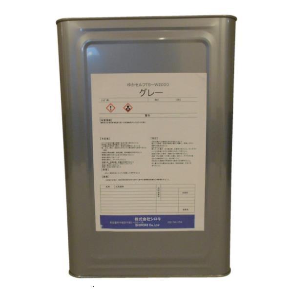 ゆかセルフ TS-W2000 グレー 15.0Kg 7760314 [r20][s9-031]