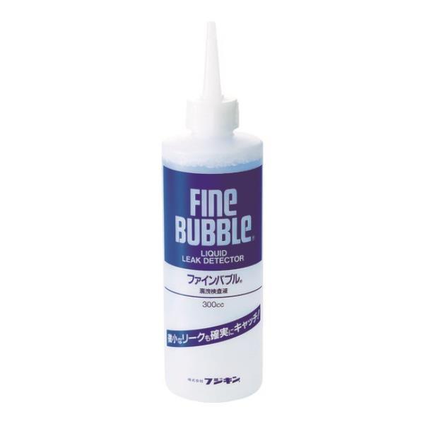 フジキン 漏洩検査液 ファインバブル 300ml LLM1 [LL-M-1][r20][s9-010...