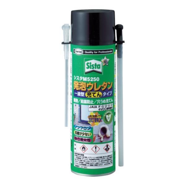 Sista 発泡ウレタン(1液タイプ)M5250 500g SUM525 [SUM-525][r20...