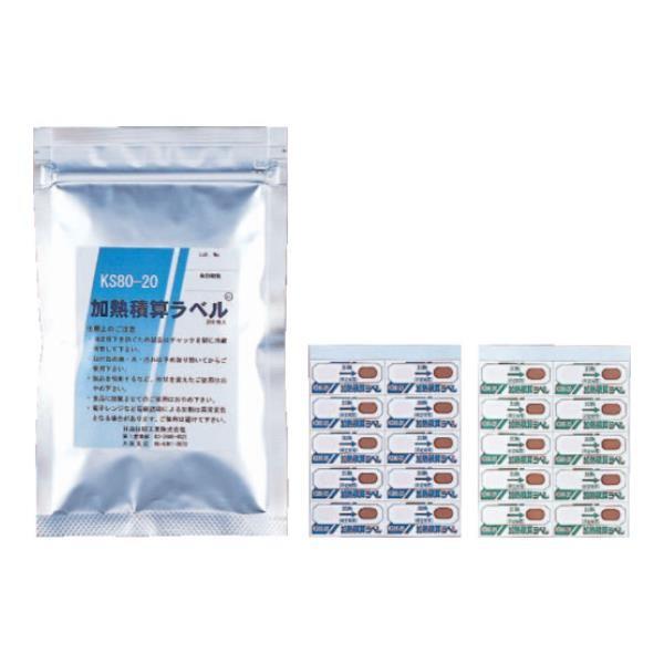 ニチユ 加熱積算ラベル KS8020 200枚入 [KS-80-20][r20][s9-020]