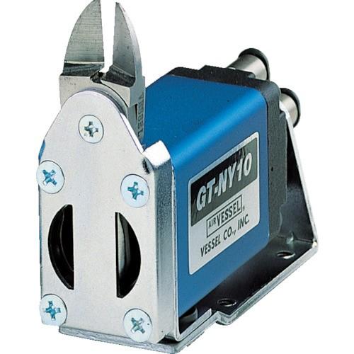 ベッセル スライドエアーニッパー ヨコ型 GTNY10 GTNY10 [GT-NY10][r20][...