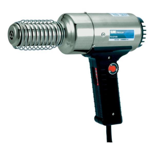 SURE 熱風加工機 プラジェット(温度可変タイプ)200V PJ214A200V [PJ-214A...