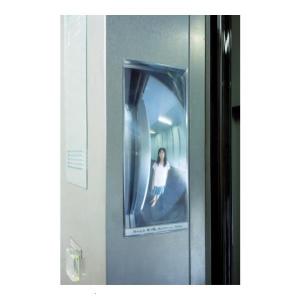 コミー FFミラーEV85×205×2.1 F9BN