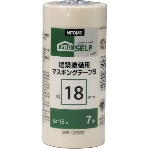 ニトムズ 建築塗装用マスキングテープS 30×18 J8104 4巻入 [r20][s9-010]