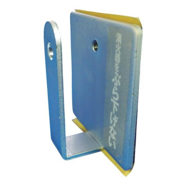 リンテック21 消火器用フックP(1個入) LK119BP [LK-119BP][r20][s9-0...