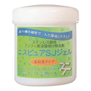 佐々木化学 ステンレス溶接焼け除去剤 エスピュア SJジェル 300g SJJEL300G [r20][s9-020]｜minatodenki